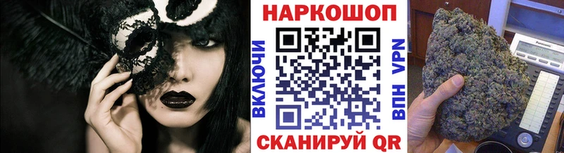 Наркота Беслан ГАШ  Каннабис  А ПВП  Мефедрон 