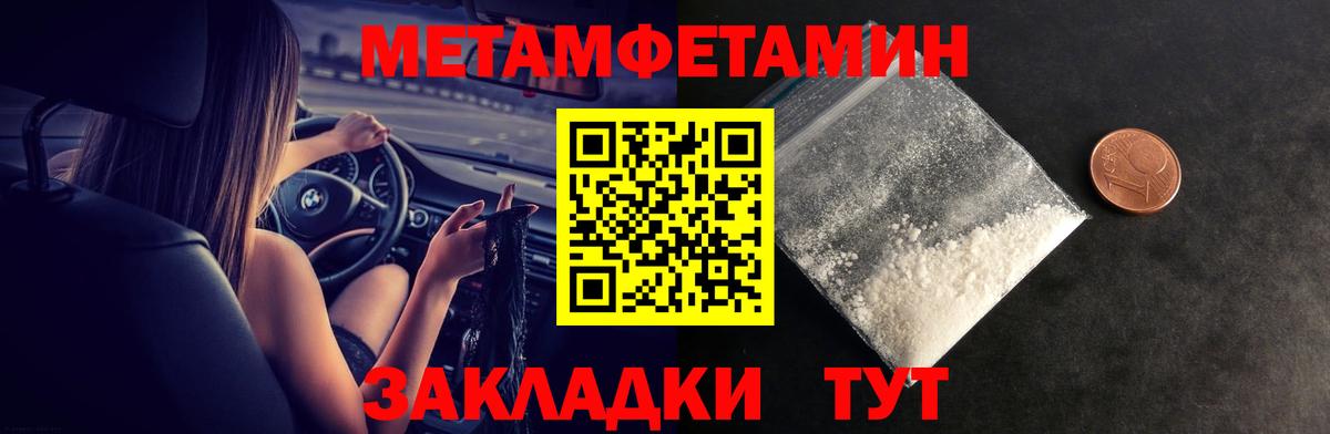 Беслан  АМФЕТАМИН Розовый  Вход с VPN  Amphetamine 97% 