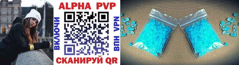Alpha-PVP Соль  магазин  наркотиков  Беслан 