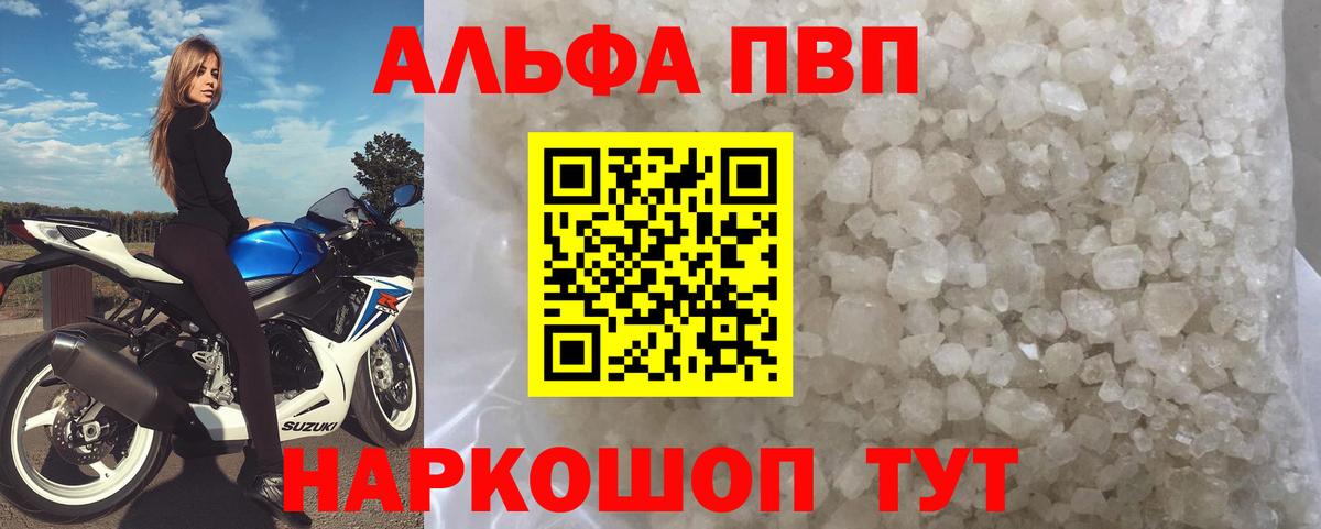 Alfa_PVP СК КРИС Беслан