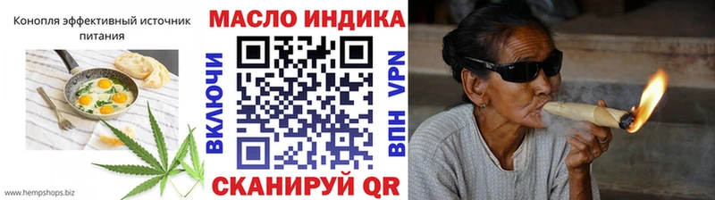Еда ТГК марихуана  продажа наркотиков  Беслан 