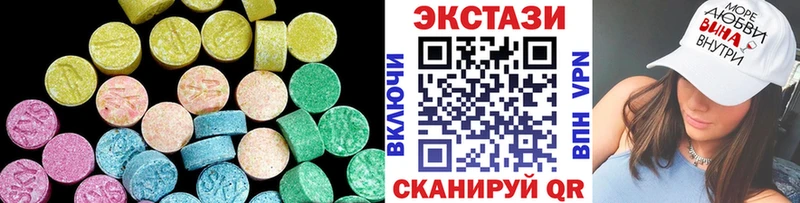 Ecstasy 280мг где найти Беслан