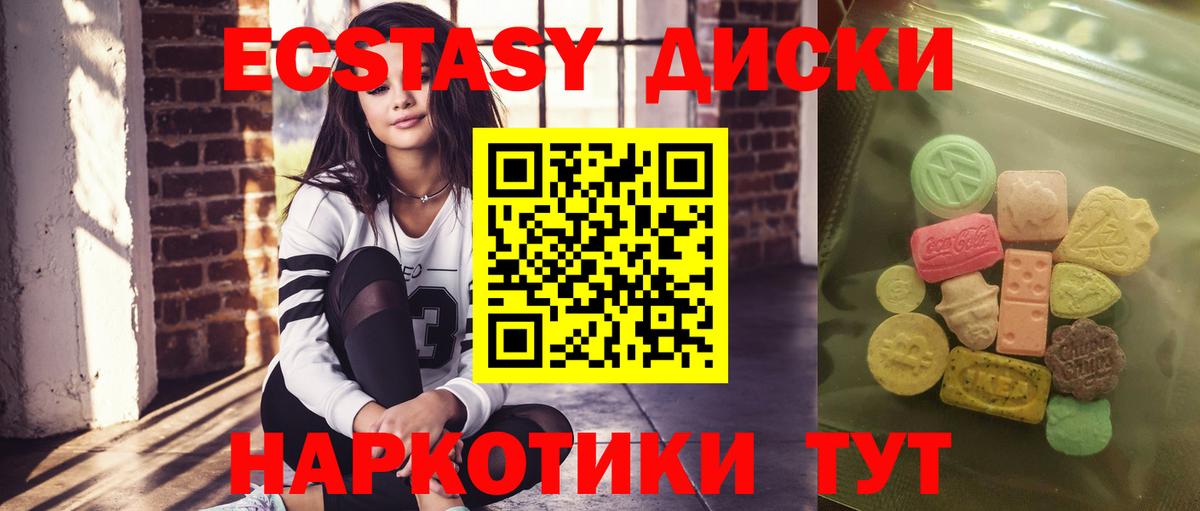ЭКСТАЗИ бентли Беслан