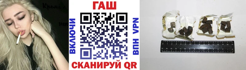 МЕГА рабочий сайт  Беслан  ГАШ 40% ТГК 