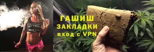 ПСИЛОЦИБИНОВЫЕ ГРИБЫ Алзамай