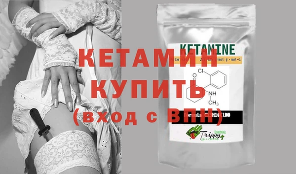 дживик Рославль