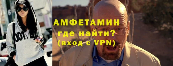 бутират Алексеевка