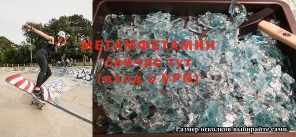 марки nbome Алексин