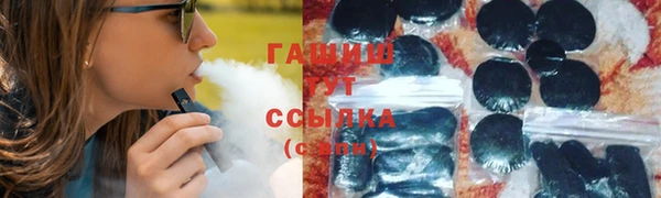 марки nbome Алексин