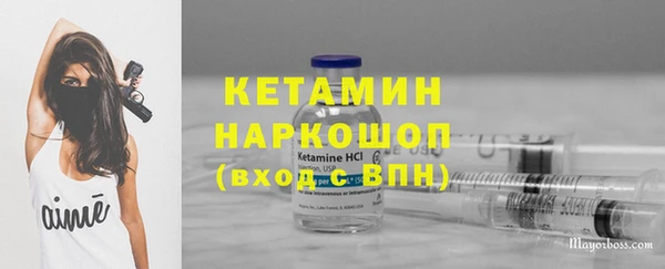 COCAINE Дмитровск