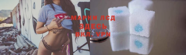 марки nbome Алексин
