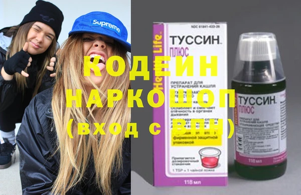 бутират Алексеевка