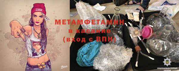 бутират Алексеевка