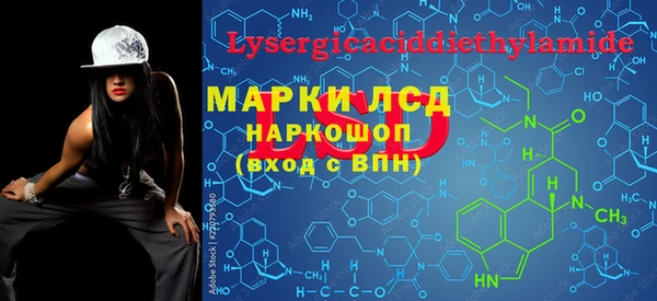 бутират Алексеевка