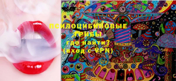 марки nbome Алексин