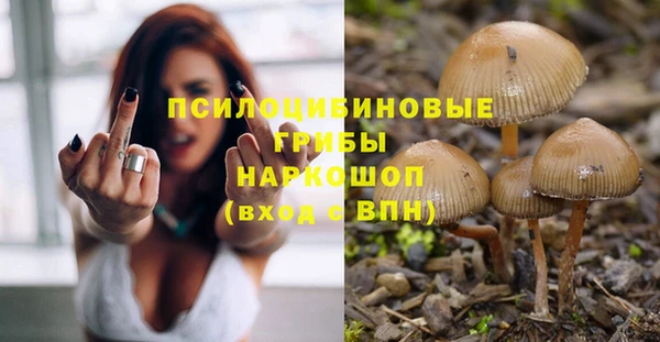 марки nbome Алексин