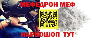 мдпв Балаково