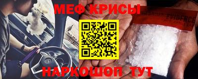 молекула духа Балашиха