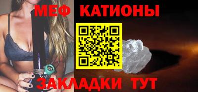 молекула духа Балашиха