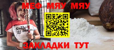 мдпв Балаково