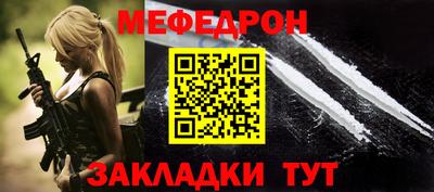 мдпв Балаково