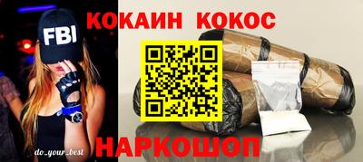 молекула духа Балашиха