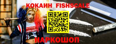 молекула духа Балашиха