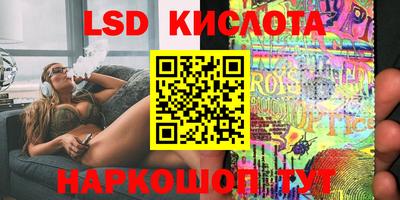 молекула духа Балашиха