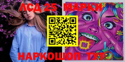 молекула духа Балашиха
