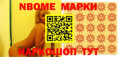 молекула духа Балашиха