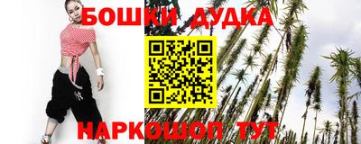 молекула духа Балашиха