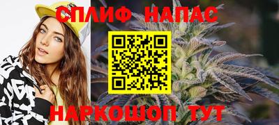 молекула духа Балашиха