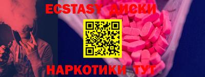 молекула духа Балашиха