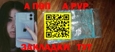 молекула духа Балашиха