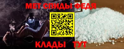 молекула духа Балашиха