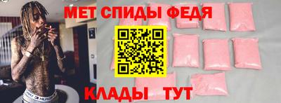 молекула духа Балашиха