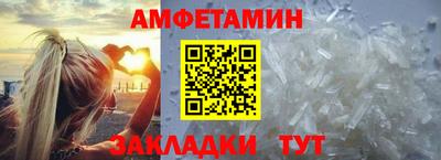 молекула духа Балашиха