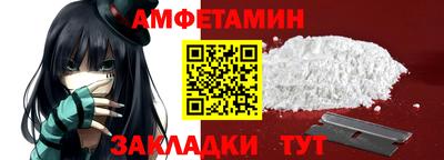 молекула духа Балашиха