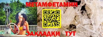 мдпв Балаково