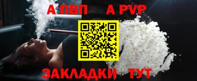 молекула духа Балашиха