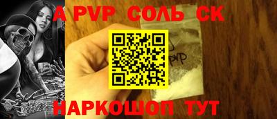 молекула духа Балашиха