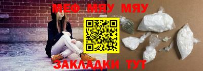 мдпв Балаково