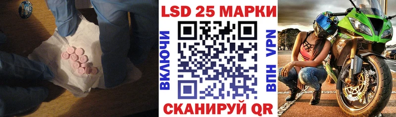 ЛСД экстази ecstasy  Беслан 