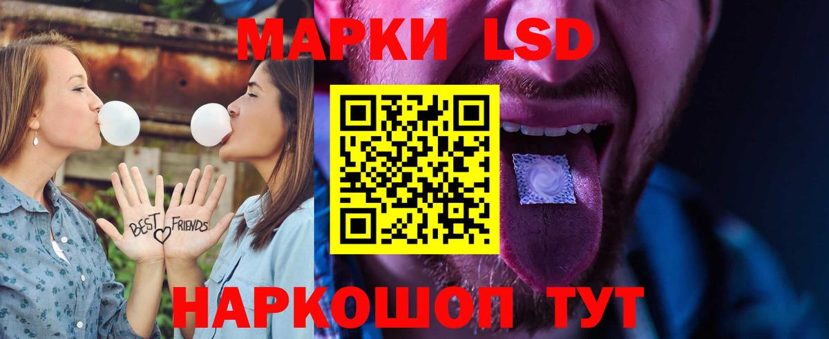 Беслан  LSD-25 экстази ecstasy  Лсд 25 экстази ecstasy  Вход с VPN 