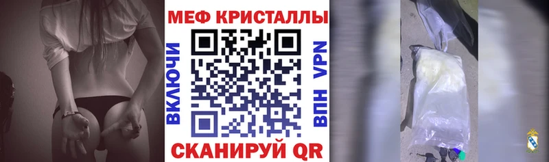 МЯУ-МЯУ мяу мяу даркнет сайт Беслан