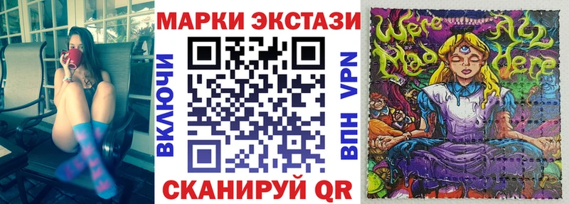kraken сайт  Беслан  Марки N-bome 1,5мг 