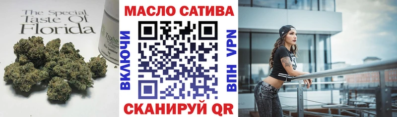 OMG ССЫЛКА  Беслан  ТГК вейп  где купить наркотик 