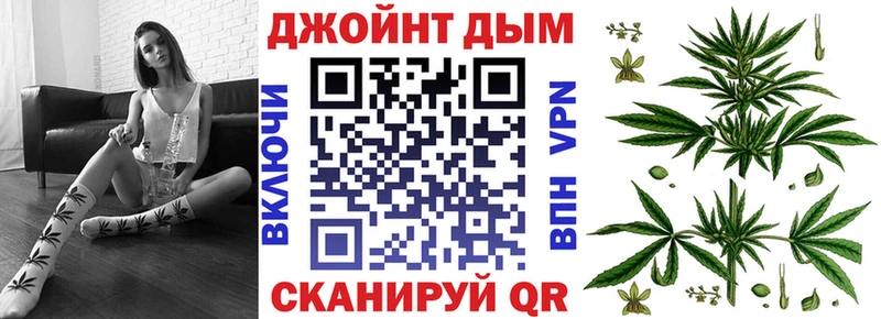 где найти наркотики Беслан Бошки Шишки план
