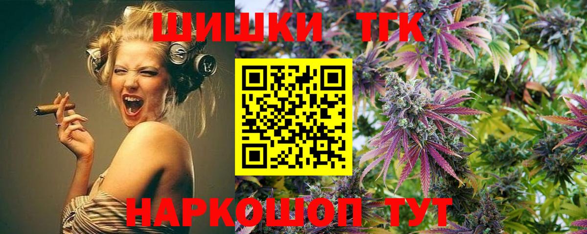Бошки Шишки марихуана  Конопля SATIVA & INDICA  Беслан  Вход с VPN 